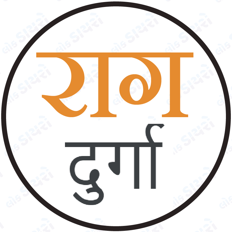 Raag Durga (bhilavat that)