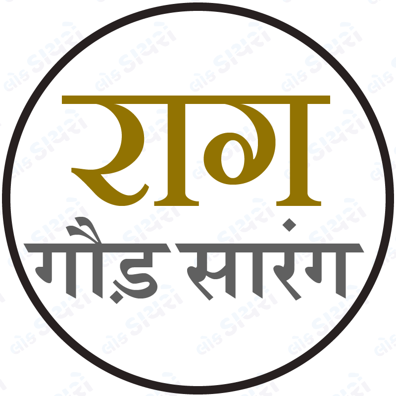 Raag Gaud sarang