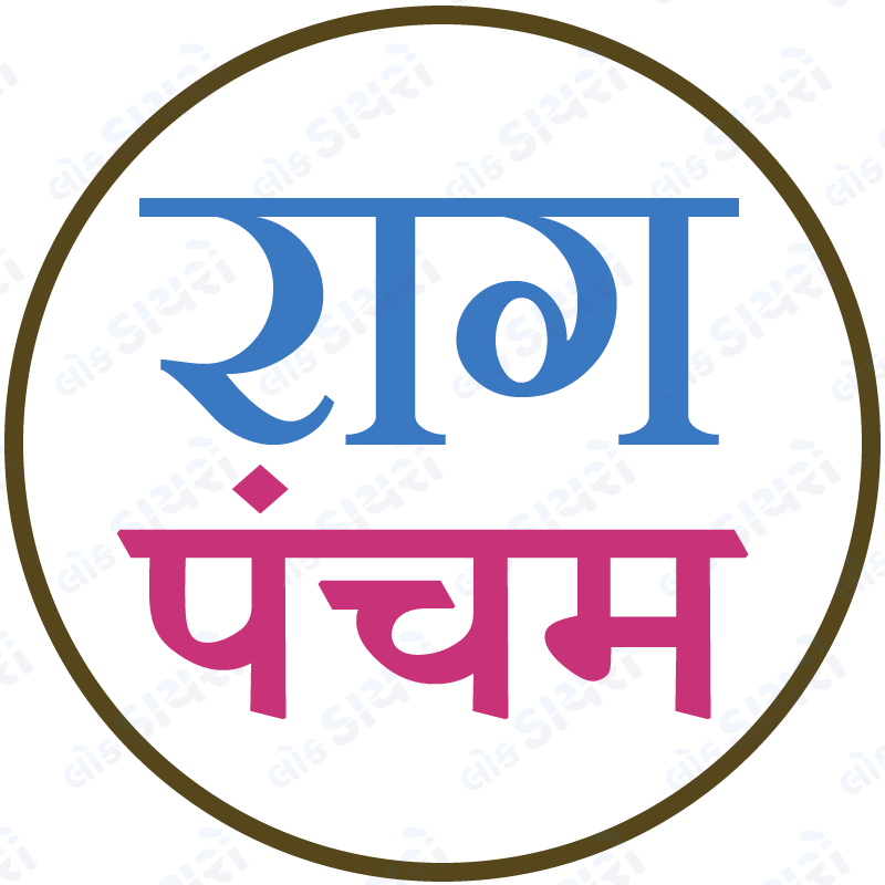 Raag 