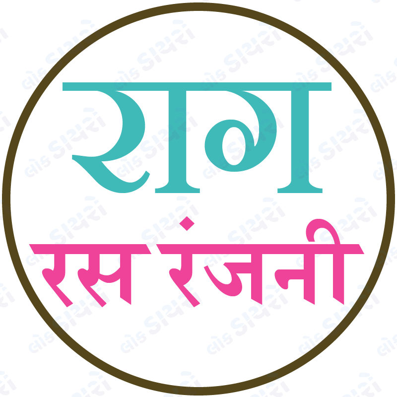 Raag 