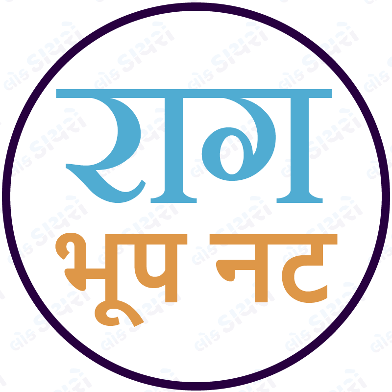 Raag Bhup nat